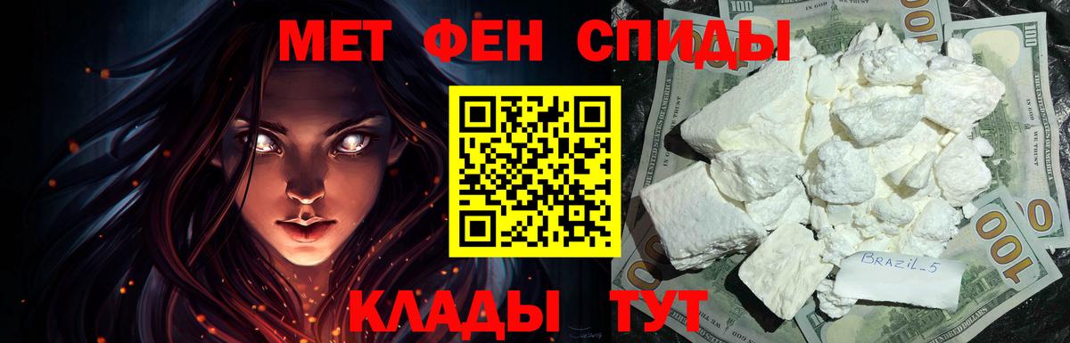 Amphetamine Premium Темрюк