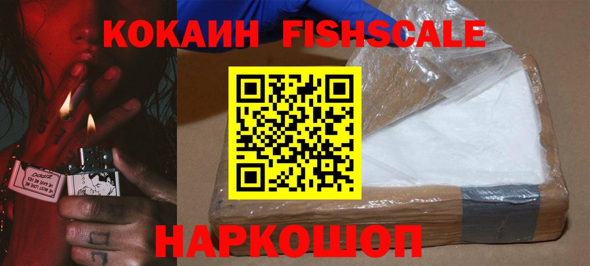 Кокаин Перу Темрюк