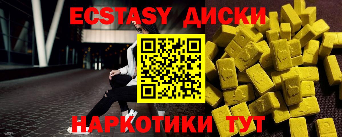 Ecstasy бентли Темрюк