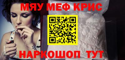 прущие крисы Бузулук