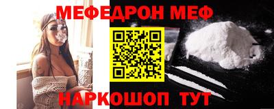 эйфоретик Будённовск