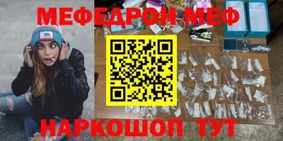 эйфоретик Будённовск