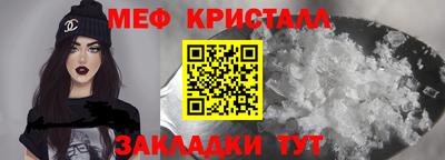прущие крисы Бузулук