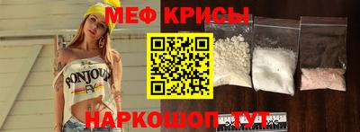 эйфоретик Будённовск