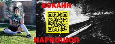 эйфоретик Будённовск