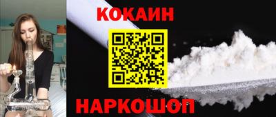 эйфоретик Будённовск
