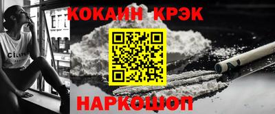 эйфоретик Будённовск