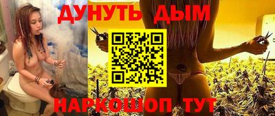 эйфоретик Будённовск
