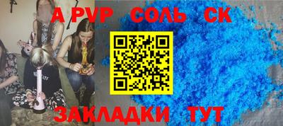 мет Бугуруслан