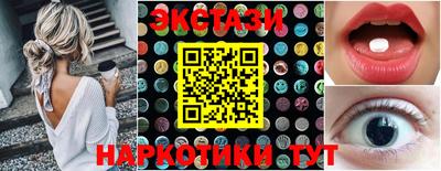 эйфоретик Будённовск