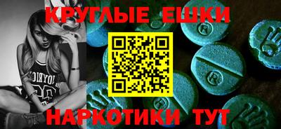 эйфоретик Будённовск