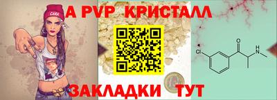 прущие крисы Бузулук