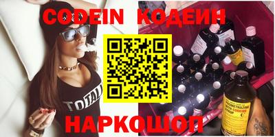 прущие крисы Бузулук