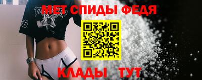 эйфоретик Будённовск