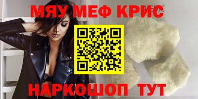 прущие крисы Бузулук