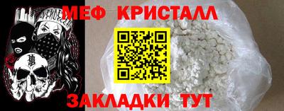 прущие крисы Бузулук