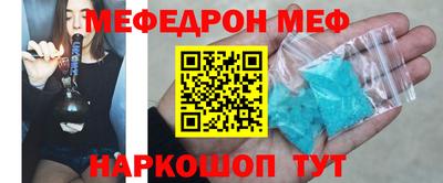 мет Бугуруслан