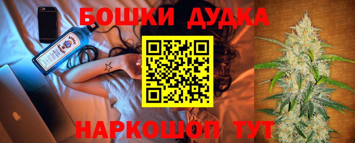 Конопля сатива  Вход с VPN  Темрюк  МАРИХУАНА Amnesia 