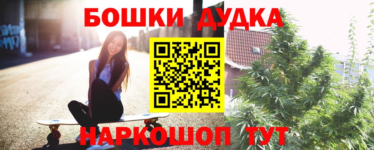 Шишки марихуана OG Kush Темрюк